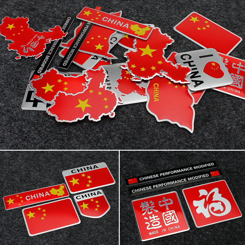 China Red Flag Metal Patriotic Car Sticker Car Mark Decoration 3D Solid Personality Country Sticker Scratched Shield