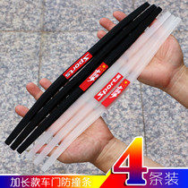 Car door anticollision strip sticker bumper anti-rub anti-scraping and anti-rubbing lengthened universal door side adhesive strip decorative supplies