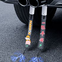 Car removal static eliminator exhaust pipe suspension mop belt releaser car with anti-static belt grounding strip