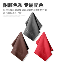 Car supplies car interior suede double-sided rag absorbs water without leaving marks car wash towel wipe car cloth special