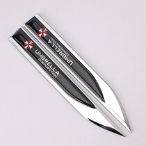 Biochemical Crisis Protection Umbrella Car Sticker Demon Car Sticker Car Knife Frontal side Leaf Plate Decorated with metal sticker