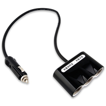 Car 12V-30V car cigarette lighter one tow three 160W high power car heating pad socket charging cable