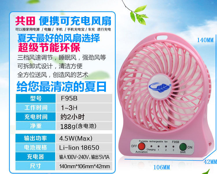 Ventilateur USB - Ref 399789 Image 9
