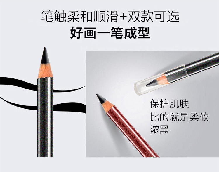 Motelinerloverliner Na Lijia Jiamei 瞳 bên trong đường kẻ mắt bút kẻ mắt thật tự nhiên - Bút kẻ mắt kẻ eyeliner cho mắt 2 mí