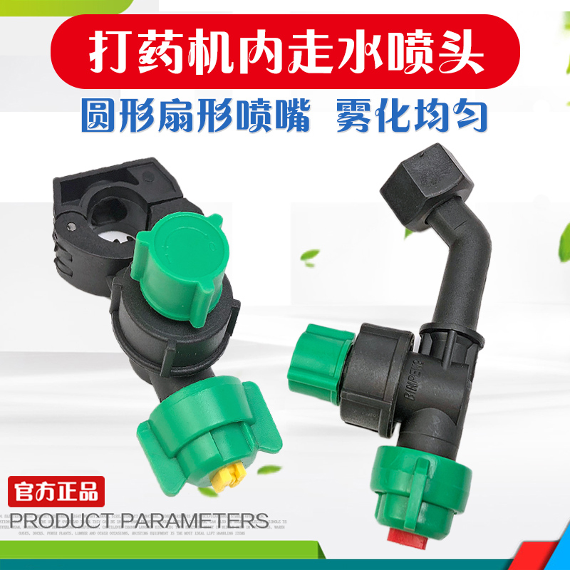 Fan-shaped high-pressure atomization anti-drop nozzle nozzle nozzle nozzle nozzle for agricultural tractor