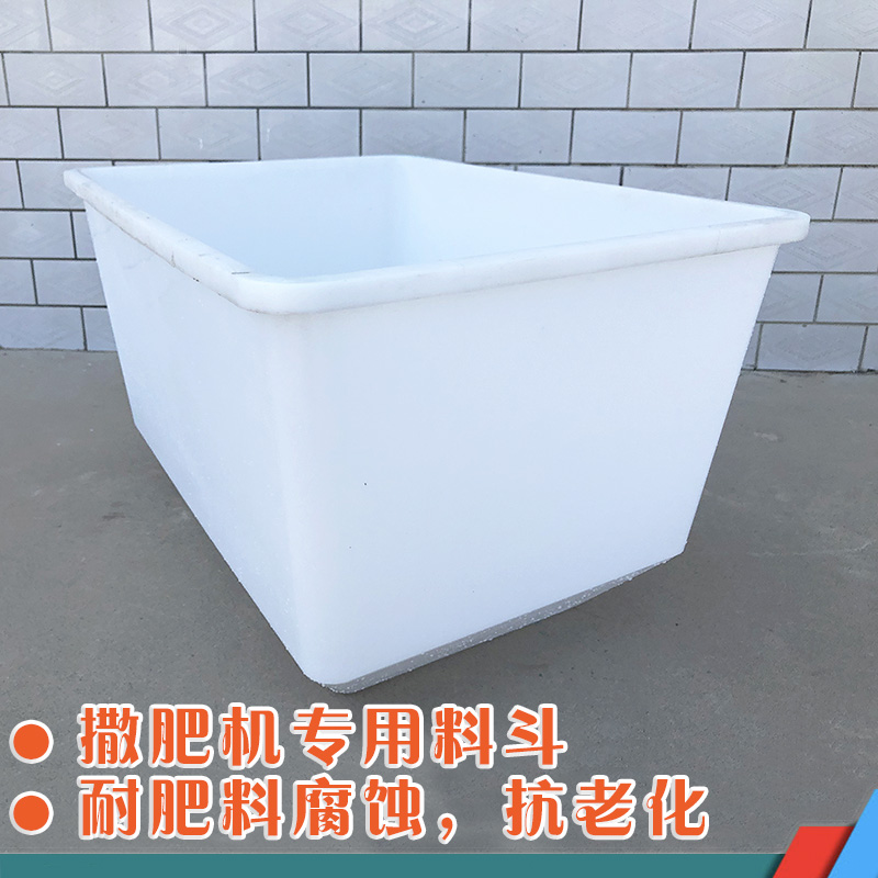 Electric sprinkler machine Bucket Fertilizer Fertilizer Fertilizer Accessories Fertilizer Fertilizer Fertilizer Fertilizer