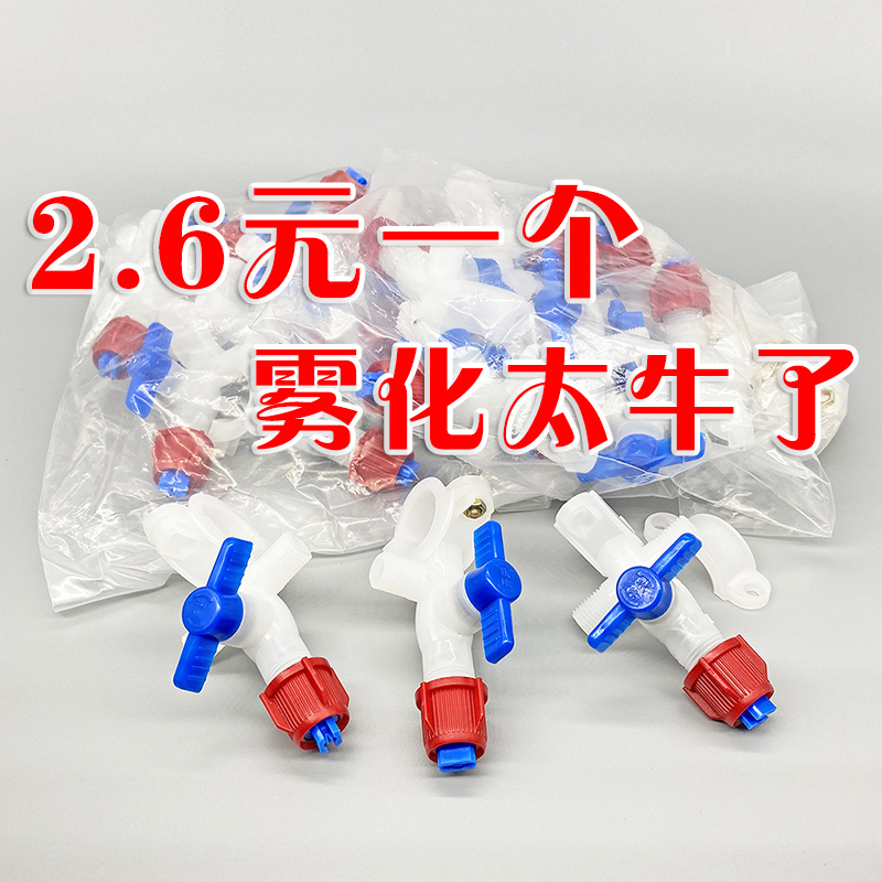 Spray Dosing Machine Agricultural Nebulizer Spray Nozzle Spray Truck Retrofit Nozzle High Pressure Sector Atomization Sector Jet Spray Nozzle