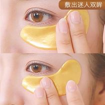 60 tablets in a pack (recommended by Watsons) Goodbye eye wrinkles. Apply it before going to bed to reduce dark circles and bags under the eyes.