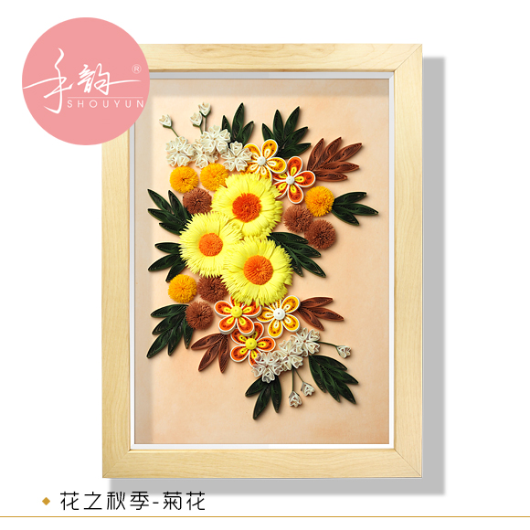 Hand rhyme roll paper chrysanthemum material package autumn flower bottom card ADULT handmade creative roll paper painting diy finished product production