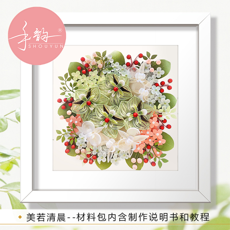 Handrhy derivative paper bag Derivative package for adult hand paper diy finished line card