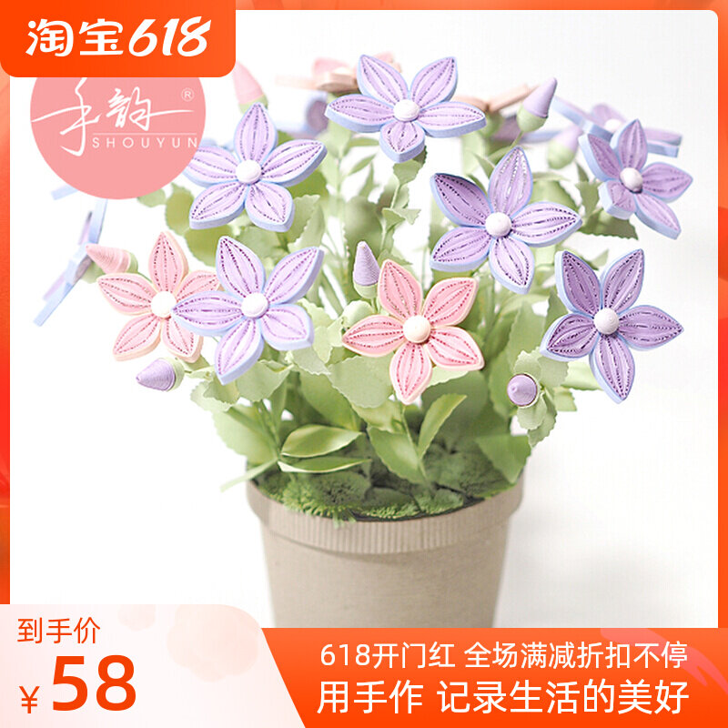 Hand rhyme roll (floral potted-lightly elegant) handmade DIY folding paper material bag creative ornament Teacher's Day Gift