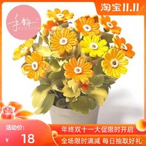 Hand rhyme paper (flower potted-Ming Yan) derived paper set material package origami creative DIY hand decorative painting