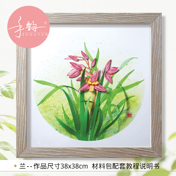 Handrhyming Broccoli Material Bag In Ancient Windy Roll Paper Painting Ancient Wind Curry Orchid Diy Color Bottom Card Suit
