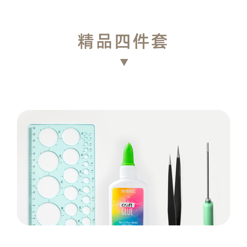 Handrhy derivative toolkit for children's students manual adult DIY derivative pen derivative rubber handmade class