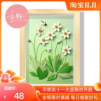 Hand rhyme paper daffodil material bag flower derivative paper painting adult diy daffodil line draft drawing finished product production
