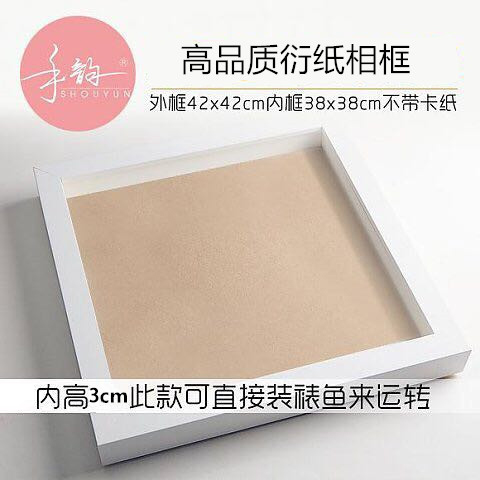 Hand rhyme roll (photo frame) adult children handmade diy photo frame folding paper flower picture frame creative picture frame square