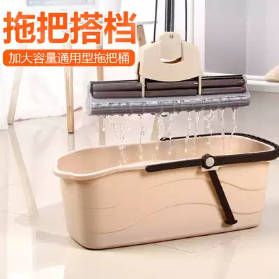Thickened rectangular washing mop bucket large household plastic water storage portable cleaning rubber Cotton Flat mop barrel single barrel