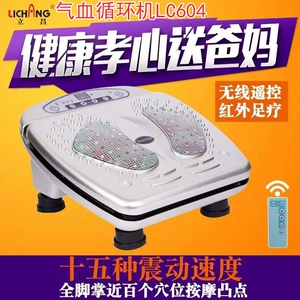 立昌 Ци и кровообращаемая машина Healthrs Health Footheater.