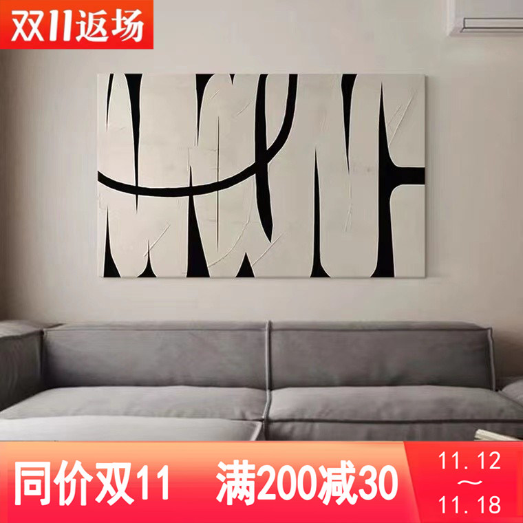 Black and white simple hand-painted living room wabi-sabi style hanging painting restaurant modern abstract decorative painting three-dimensional texture high-end oil painting - Taobao