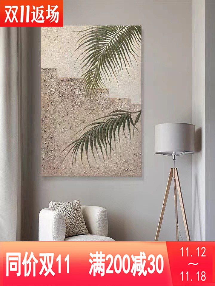 Hand-painted oil painting warm homestay entrance leaf decoration painting guest restaurant sofa background wall painting wabi sabi wind hanging painting - Taobao
