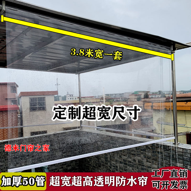 Transparent Pvc Roller Blinds Are Waterproof and Dustproof, Balcony Rain Protection, Manual Bead Lift Partition, Food Stall Pavilion Rain Curtain Transparent Pvc Roller Blinds Are Waterproof and Dustproof, Balcony Rain Protection, Manual Bead Lift Partition, Food Stall Pavilion Rain Curtain