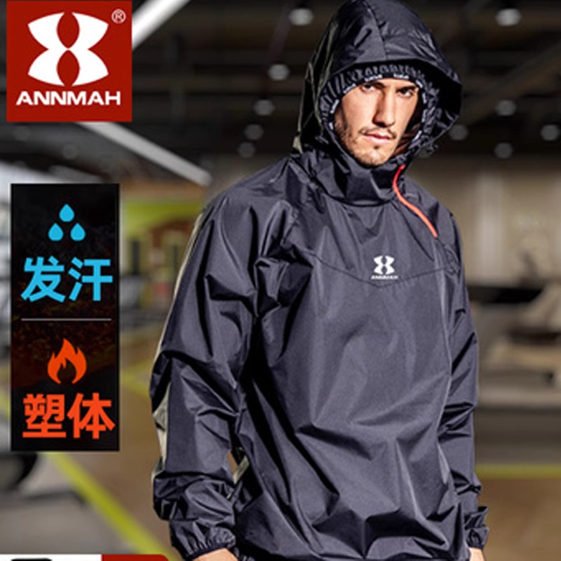 Sweat Suits for Men and Women, Fitness Suits for Weight Loss, Fat Burning, Exercise, Running, Sweating, Body Slimming Suits, Large Size Sportswear