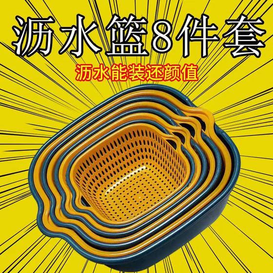 双层塑料沥水篮洗菜盆厨房神器家用洗水果盘淘米篮子淘菜盆洗菜篮