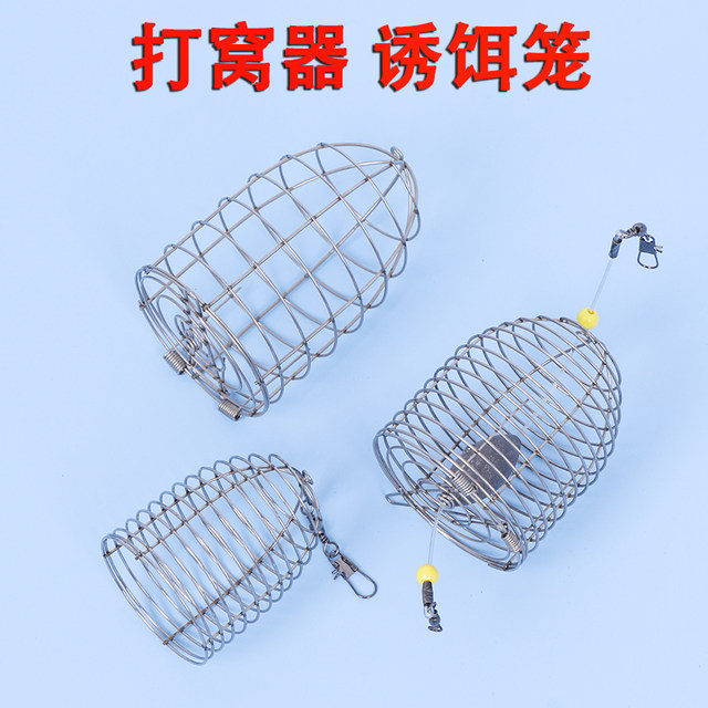 Raft fishing bait cage lead pendant golden bell cover fixed-point nesting device black pit loose gun bait casting cage Luya string hook silver carp and bighead carp large