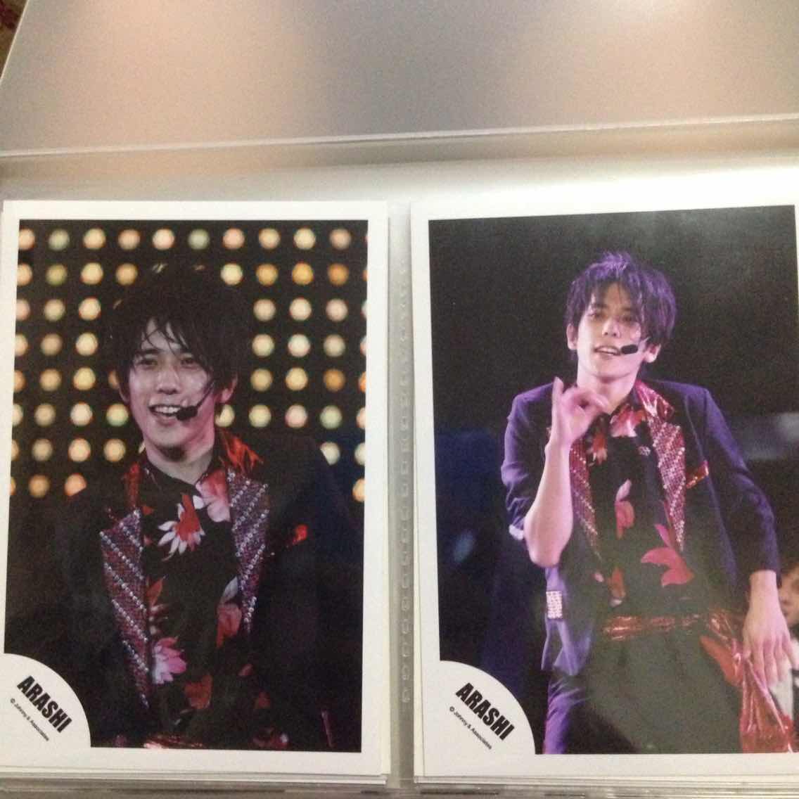 現貨 Arashi 嵐二宮和也shop A標gimmick Game