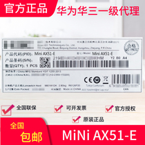 H3C Xinhua Three AX51-E AX51-E AX60 AX61 WiFi6 WiFi6 one thousand trillion dual-frequency suction top wireless AP