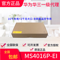 Hua MS4016P-EI MS4016P-EI MS4016-PWR MS4016P-HPWR-EI Non-network Management Monitoring Switch