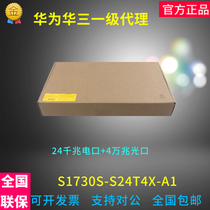 S1730S-S24T4X-A S1730S-S24T4X-A A1 S1730S-S48T4X-A1 Huawei 24 48 thousand 48 thousand 40 thousand Light Switch