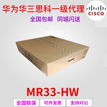 CISCO Cisco MerakiMR33 MR42 MR42 MR52-HW MR52-HW cloud management wireless access point