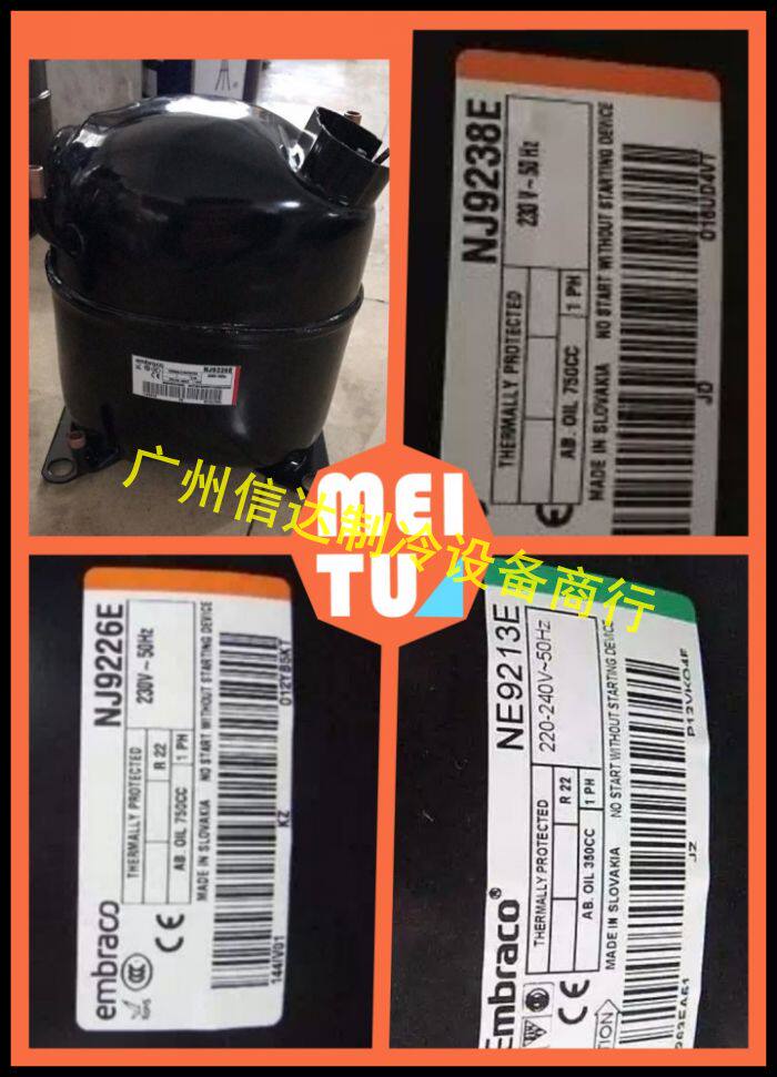 NJ9238E NJ9238E NJ9232E NJ9232E NE9213E NE9213E Embraco Refrigerator Ice cabinet Refrigeration compressor