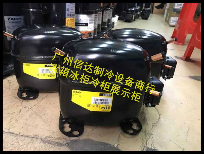 Original Danfoss SC10D (104L2529) 385W R22 freezer freezer refrigeration compressor