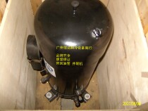 Original Sanyo C- SC603H8J C- SC753H8J with oil return pipe parallel machine air conditioning heat pump compressor