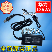 Original Huawei Firewall USG6307E Power Adapter 12V2A Power Cord Transformer