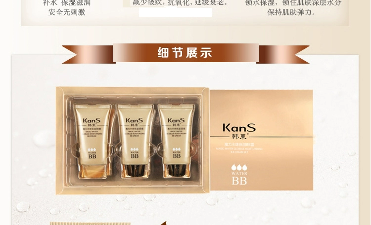 Han Shu Ma Thuật Hạt Nước BB Cream 3 Túi Ma Thuật BB Cream Bộ Quà Tặng Giữ Ẩm Hydrating Kem Che Khuyết Điểm Bị Cô Lập Chính Hãng