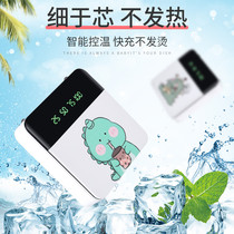 10000 mAh mini cute cute cute cute cute with small large capacity charging ppel portable mobile power phone universal