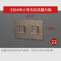 Accessories Patches Magic No Mark Patches Free of Punched Viscose BIQING BRANDS PRODUCTS ACCESSORIES EXCLUSIVE