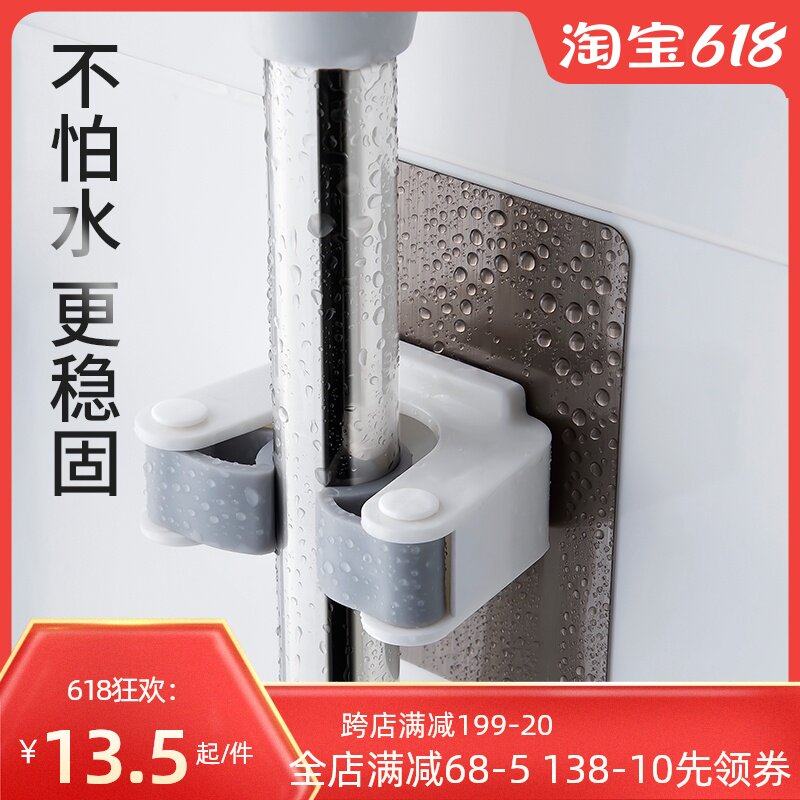 No-perforating mop rack broom rack wall hanging umbrella rack mop rack fastening clip hanging ground mop holder clip