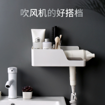 Perforated hair dryer containing rack washing table shelving desk Bathroom Blow Cylinder Rack Electric Blow hanging rack bracket