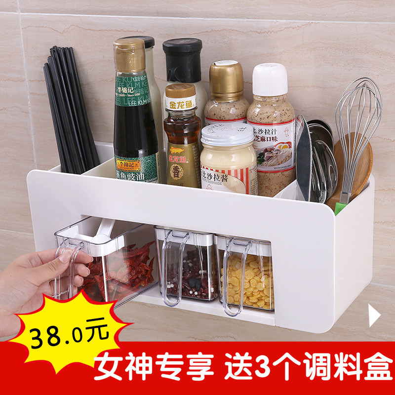 Shuangqing kitchen conditioner box flavor package package moisture-proof large capacity flavor bottle household salt-flavored finishing box