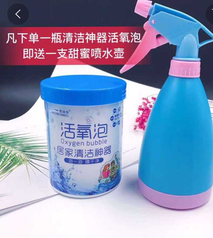Xiuyanquan Active Oxygen Foam Home Kitchen Cleaning Magic Foam - Quickly Removes Stains and Prevents Dust, 480g, Includes a Dishwashing Cloth