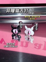 CGHG Gothic style niche cat tongue nail with different eyes medical titanium steel external thread tongue ring piercing jewelry