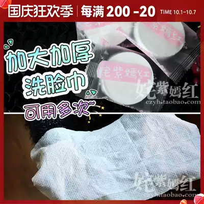Colorful extra thick wash towel can be used multiple candy compression towel 1 cotton soft facial cleanser
