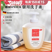 German speick hand sanitizer 300ml bacteriostatic and gentle disinfection of household cleaning hand care to nourish the skin