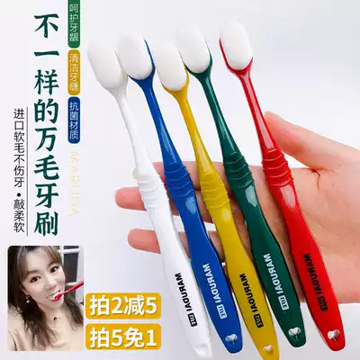 Japan marudai thousand hair toothbrush soft hair deep mouth clean nano toothbrush home with good quality