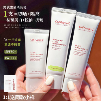 Showing the skin and sunscreen for women Showing the skin and sunscreen for women