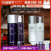 Defei Perilla Water Milk Set Balance Repair Dermafirm Official Flagship Lotion Toner